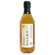 【マラソン限定クーポン配布中】内堀醸造 美濃有機玄米酢 360ml ［有機JAS］【玄米酢 米酢 オーガニック …