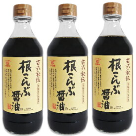 【マラソン限定！最大2200円OFFクーポン配布中】川中醤油 根昆布醤油 500ml × 3本 【根こんぶ醤油 醤油 しょうゆ 広島】