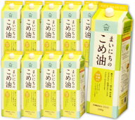 《送料無料》 まいにちのこめ油 1.5kg （1500g） × 10本 栄養機能食品 ビタミンE 三和油脂【調味料 油 …