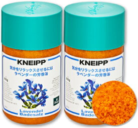 《送料無料》クナイプ バスソルト ラベンダーの香り 850g × 2個 ［KNEIPP］【入浴剤 入浴 バス お風呂 まとめ買い 】