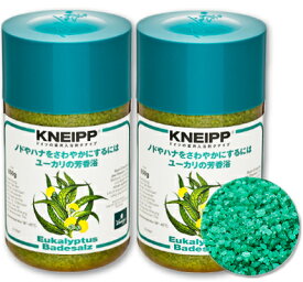 《送料無料》[医薬部外品] クナイプ バスソルト ユーカリの香り 850g × 2個 ［KNEIPP］【入浴剤 入浴 バス お風呂 まとめ買い 】