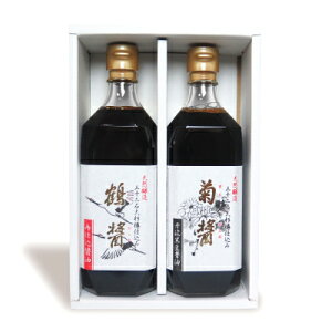 【マラソン限定!最大2000円OFFクーポン配布中!】ヤマロク醤油 ギフト箱入り 2本詰 (鶴醤1本、菊醤1本)