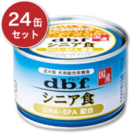 楽天市場 シニア 犬 缶詰の通販