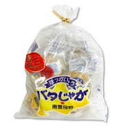 富良野 バタじゃが 5個 [南富良野町振興公社] 【 食品 北海道産じゃがいもとバターがドッキング ほっかい…