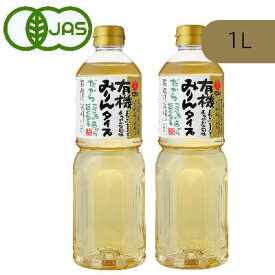 盛田 有機みりんタイプ 1L × 2本 有機JAS