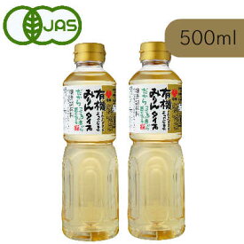 【月初め34時間限定！最大2200円クーポン配布中！】盛田 有機みりんタイプ 500ml × 2本 有機JAS