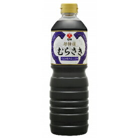 【マラソン限定クーポン配布中】盛田 超特選むらさき 1L 【本醸造 醤油 たまりしょうゆ たまりじょうゆ 溜り醤油】