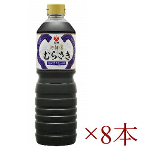 yX[p[SALE!ő2000~OFFN[|zz!zst c Iނ炳 1L × 8{y{ ݖ ܂肵傤 ܂肶傤 z