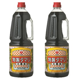 【スーパーSALE先着クーポン】盛田 特製タマリ 1.8L × 2本 ペット ［たまり醤油］ 【 まとめ買い 】