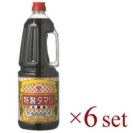 【スーパーSALE先着クーポン】《送料無料》 盛田 特製タマリ 1.8L × 6本 ペット ［たまり醤油］ 【 まとめ買い 】