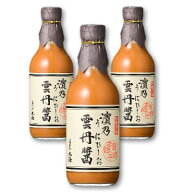小浜海産物 雲丹醤（ひしお） 390g × 3個 《送料無料》 【 まとめ買い 】