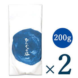 《送料無料》 青ヶ島製塩事業所 ひんぎゃの塩 200g × 2袋