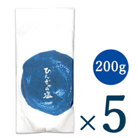 《送料無料》 青ヶ島製塩事業所 ひんぎゃの塩 200g × 5袋