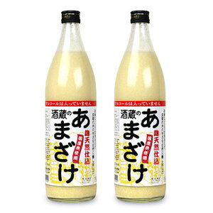 甘酒 焼酎 ドリンクの人気商品 通販 価格比較 価格 Com