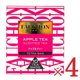 【マラソン限定！最大2200円OFFクーポン配布中】エスビー食品 フォション 紅茶 アップル ティーバッグ [1.7g×10袋] × 4箱 水出し