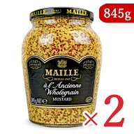エスビー食品 マイユ 種入りマスタード 845g × 2個【まとめ買い】
