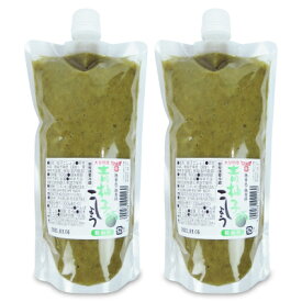 《送料無料》フンドーキン醤油 業務用 青柚子こしょう 500g × 2袋