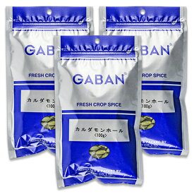 《メール便で送料無料》GABAN ギャバン カルダモンホール 袋 100g × 3袋