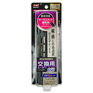 stGEX Z[tJo[ pq[^[ SH160