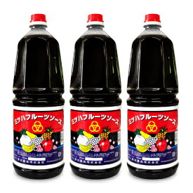 《送料無料》早川食品 ミツハフルーツソース 1.8L × 3個