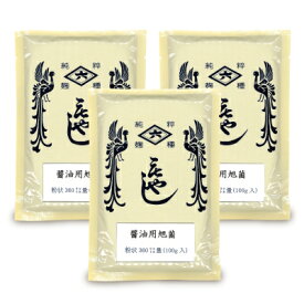 《送料無料》 菱六 醤油用種麹 醤油用旭菌 100g × 3個