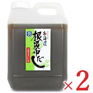 yX[p[SALE!ő2000~OFFN[|zz!zstkCP\ z 2L × 2 (Ɩp)