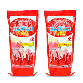 【マラソン限定クーポン配布中】北海道乳業 北海道コンデンスミルク チューブ 400g × 2個 ／ まとめ買い