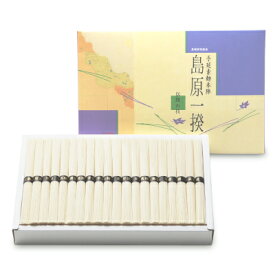 ふるせ 島原手延べ 2000g 【 そうめん 手延べ 島原 国内製造 こだわり コシ 小麦色 にゅうめん パスタ風 ギフト包装済み 贈答用 お中元 夏ギフト 御中元 九州 】