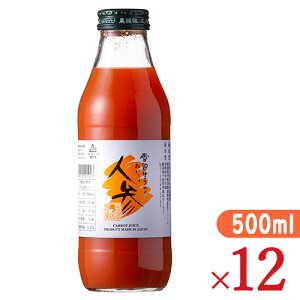 y}\!ő2000~OFFN[|zz!zstፑ܂̂lQW[X 500ml × 12{  P[X̔