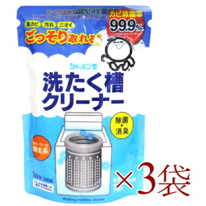 s34Ԍő2000~OFFtV{ 􂽂N[i[ 500g ×3 [2230]