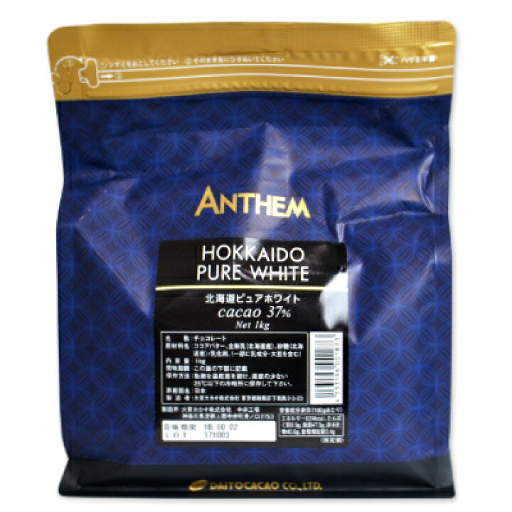 ふるさと割】 大東カカオ スペリオール エクアトゥール 1kg 1000g カカオ分:70% edilcoscale.it ふるさと割】 大東カカオ スペリオール エクアトゥール 1kg 1000g カカオ分:70% edilcoscale.it