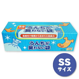 うんちが臭わない袋BOS 箱型 SSサイズ 200枚入り クリロン化成 【 ペット用品 ペットグッズ 防臭 衛生 防臭袋 うんち袋 マナー袋 匂わない 臭わない 臭くない 当店人気】