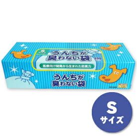 うんちが臭わない袋BOS 箱型 Sサイズ 200枚入り クリロン化成 【 ペット用品 ペットグッズ 防臭 衛生 防臭袋 うんち袋 マナー袋 匂わない 臭わない 臭くない 当店人気】