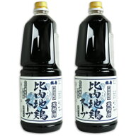 浅利佐助商店 福寿 秋田県産 比内地鶏スープ 業務用 1800ml × 2本、3本 （8倍濃厚） 【 スープ つゆ め…