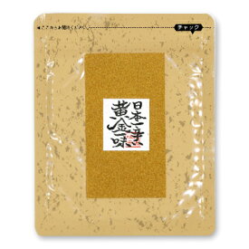 祇園味幸 日本一辛い黄金一味 大袋 25g
