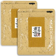 祇園味幸 日本一辛い黄金一味 大袋 25g × 2袋 【 まとめ買い 】
