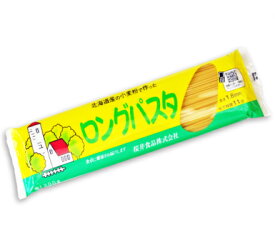【マラソン限定クーポン配布中】桜井食品 国内産ロングパスタ 300g