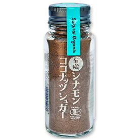 【マラソン限定！最大2200円OFFクーポン配布中】桜井食品 有機シナモンココナッツシュガー 35g ［有機JAS］