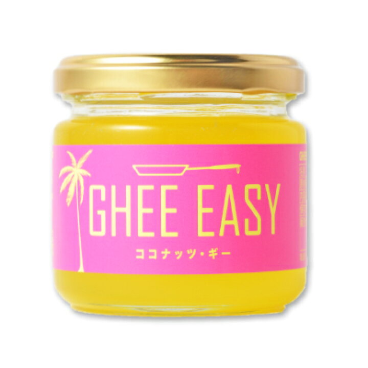 年末のプロモーション 小林桂 Ghee ギー グラスフェッド バターオイル 100g Riosmauricio Com
