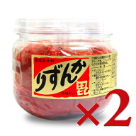 《送料無料》 かんずり 業務用カップ入り 400g × 2個 3年の月日をかけて完成する国内産唐辛子100%使用の…