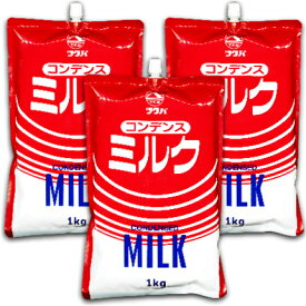 《送料無料》 筑波乳業 コンデンスミルク スパウトパウチ 1kg × 3袋