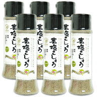 《送料無料》水牛印 岩塩こしょう 100g × 6本 ［水牛食品］【まとめ買い】