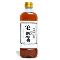 【マラソン限定クーポン配布中】九鬼 ヤマシチ純正胡麻油 600g ［九鬼産業］【ヤマシチ ゴマ油 ごま油 胡…