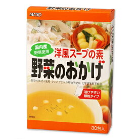 ムソー 洋風スープの素 野菜のおかげ〈国内産野菜使用〉徳用 5g×30包