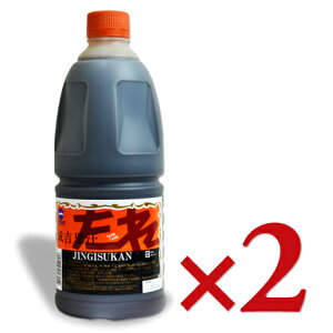 \` gviWMXJĵ 2.07kg × 2{