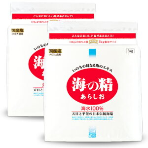 yX[p[SALE!ő2000~OFFN[|zz!zst C̐ 炵 iԃxj 3kg × 2
