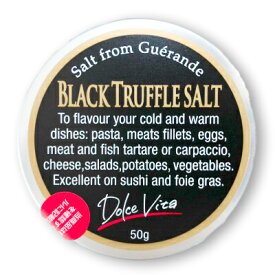 黒トリュフソルト 50g ［TartufLanghe］