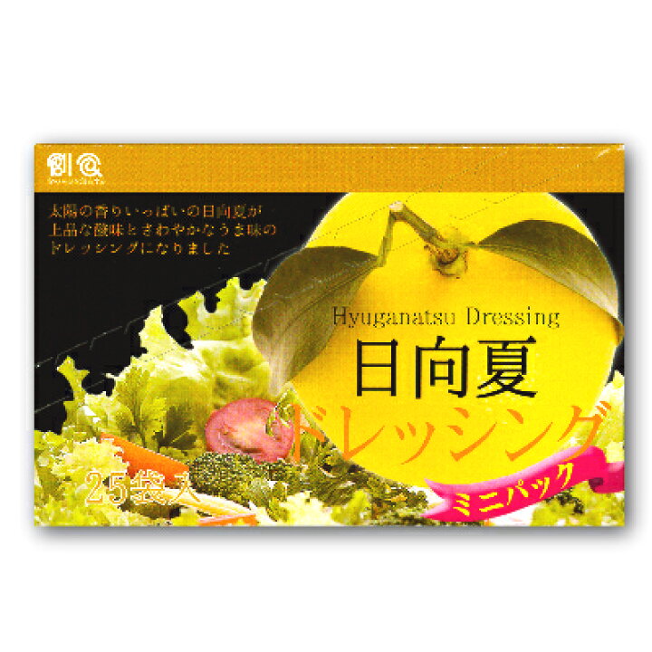 楽天市場】ミツイシ 日向夏ドレッシング ミニパック 15ml×25袋入り : にっぽん津々浦々 楽天市場】ミツイシ 日向夏ドレッシング ミニパック 15ml×25袋入り : にっぽん津々浦々