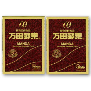 cyf y[Xg r 145g × 2