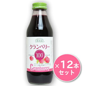 【マラソン限定！最大2200円OFFクーポン配布中】《送料無料》 マルカイ 順造選 クランベリー100 500ml × 12本 ［ケース販売］